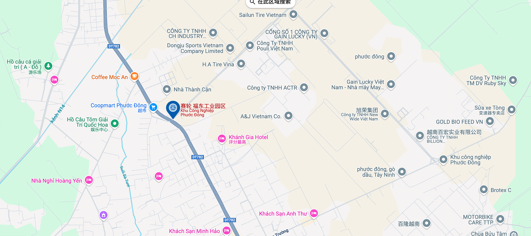 Cơ sở sản xuất ACTR Việt Nam