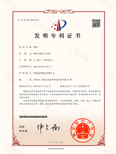 Lốp xe