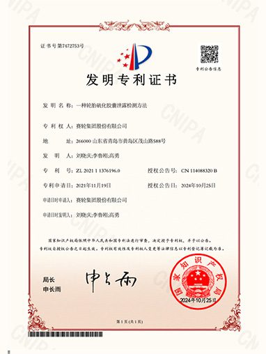 Phương pháp phát hiện rò rỉ nang cao su lưu hóa lốp xe