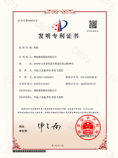 Lốp xe
