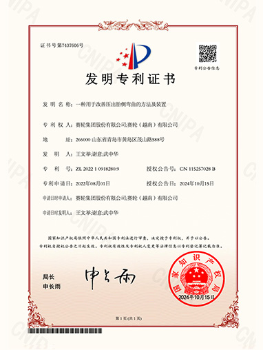 Phương pháp và thiết bị cải thiện độ cong thành ép đùn