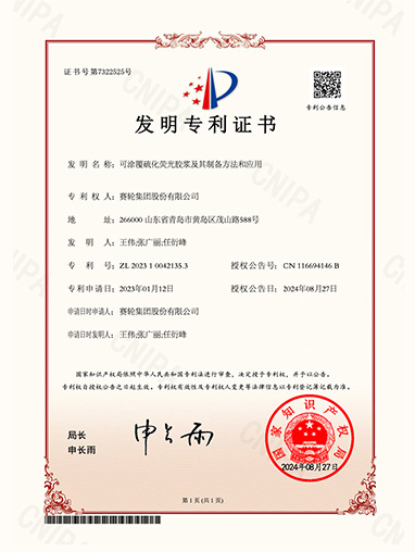 Hồ cao su huỳnh quang lưu hóa có thể phủ, phương pháp sản xuất và ứng dụng