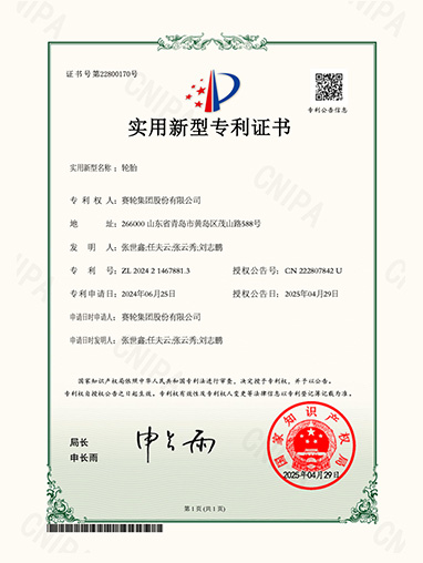 Lốp xe