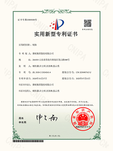 Lốp xe