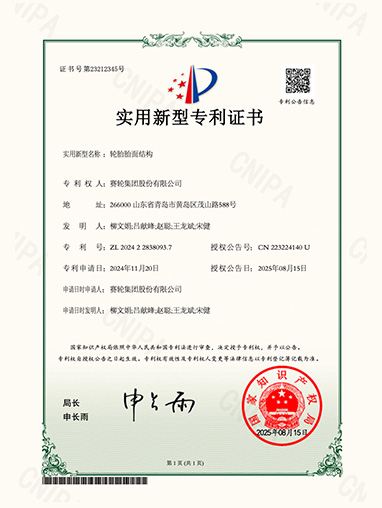 Kết cấu lớp gai lốp
