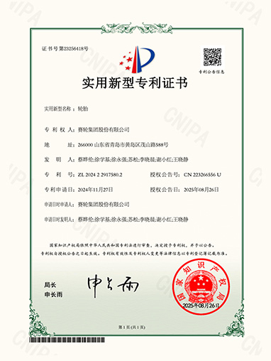 Lốp xe