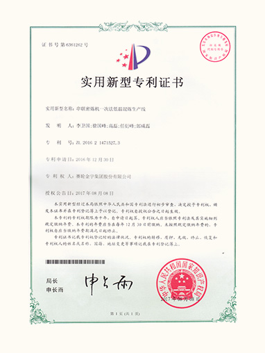 Dây chuyền sản xuất phối trộn nhiệt độ thấp phương pháp một lần với máy luyện kín nối tiếp