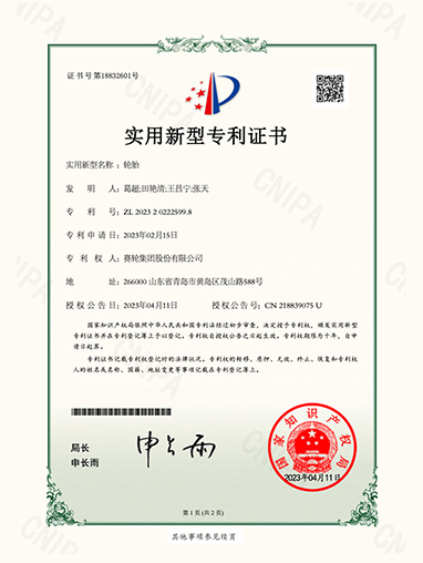 Lốp xe