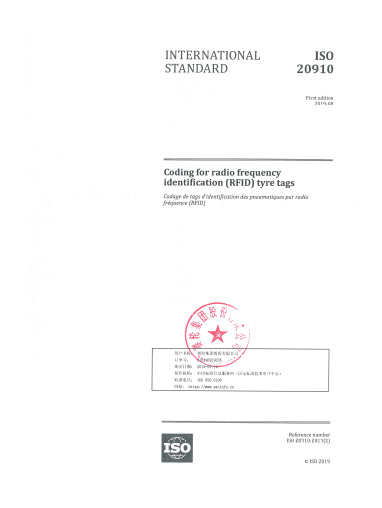 2019 - Mã hóa thẻ điện tử nhận dạng tần số vô tuyến (RFID) dùng cho lốp