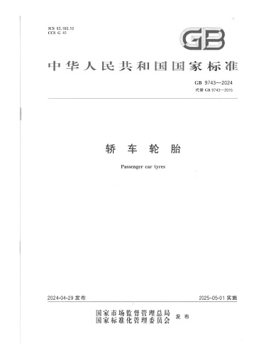 2024 – Lốp xe ô tô con