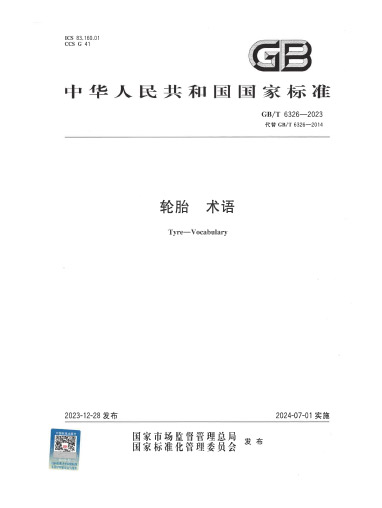2023 - Lốp xe - Thuật ngữ