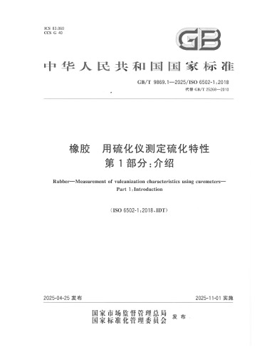 2025 - Cao su - Xác định đặc tính lưu hóa bằng máy đo lưu hóa - Phần 1